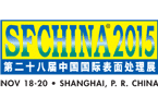 SF China 2015