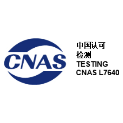 CNAS-Akkreditierung Testing L7640